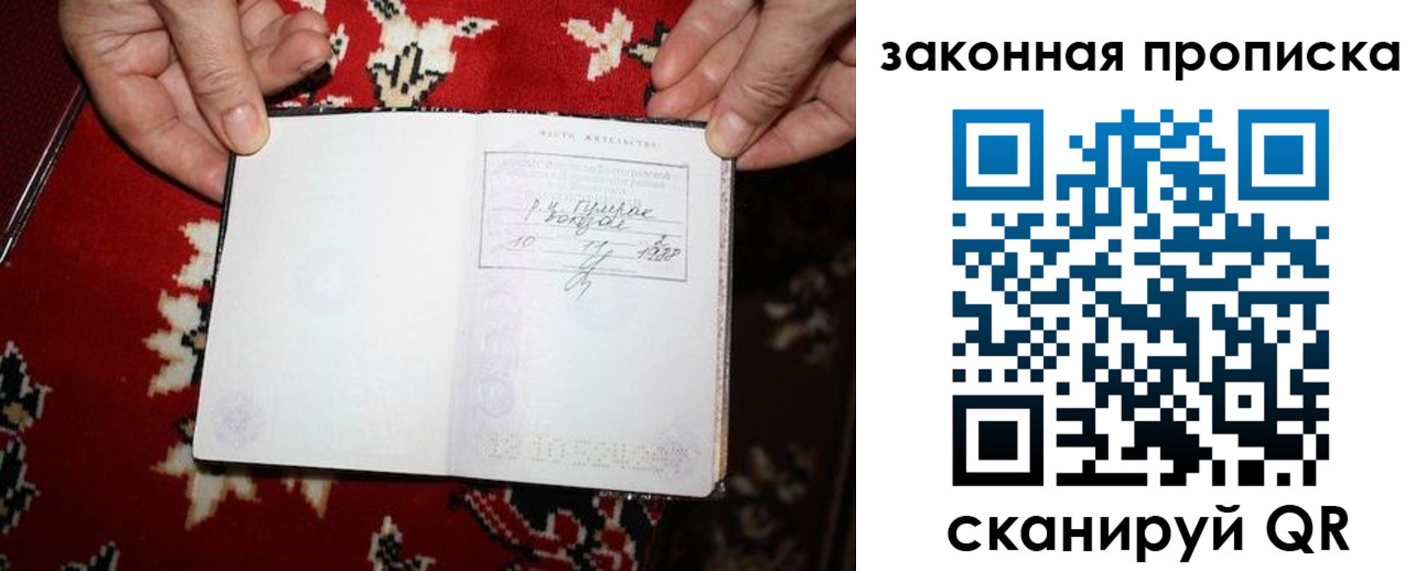 временная регистрация адрес в Азнакаево