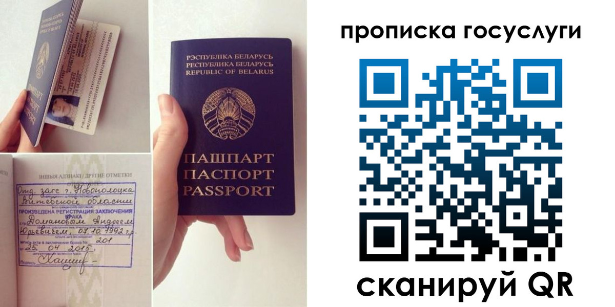 временная регистрация поиск в Азнакаево
