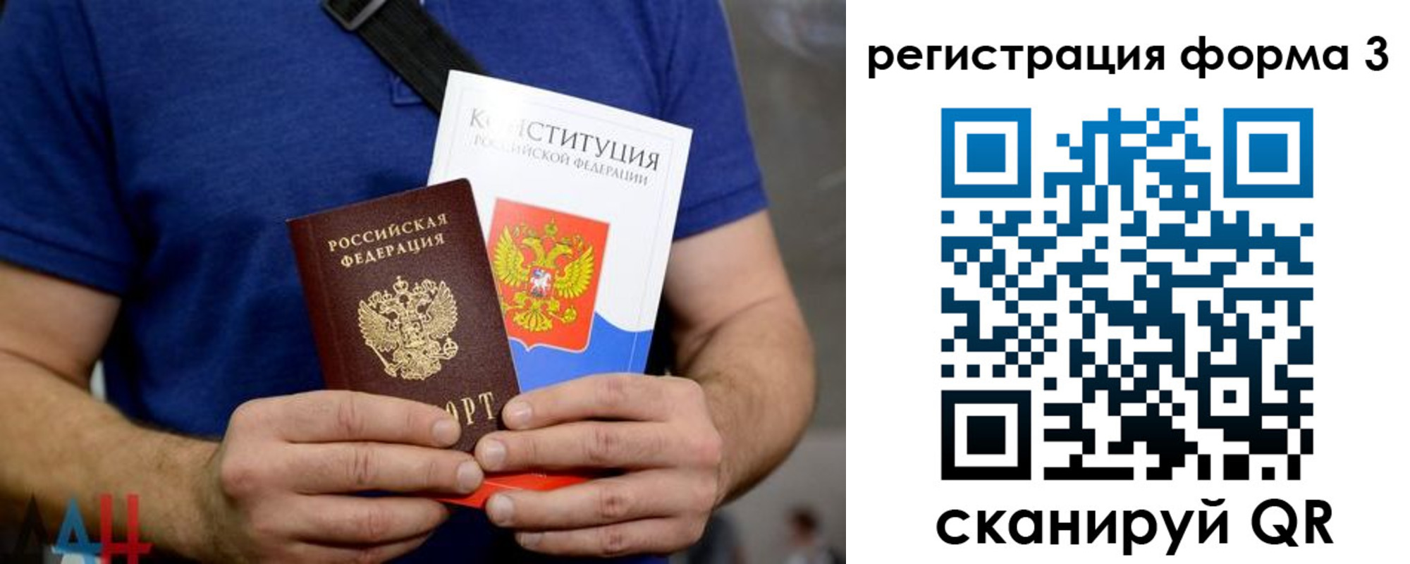 временная регистрация поиск в Азнакаево