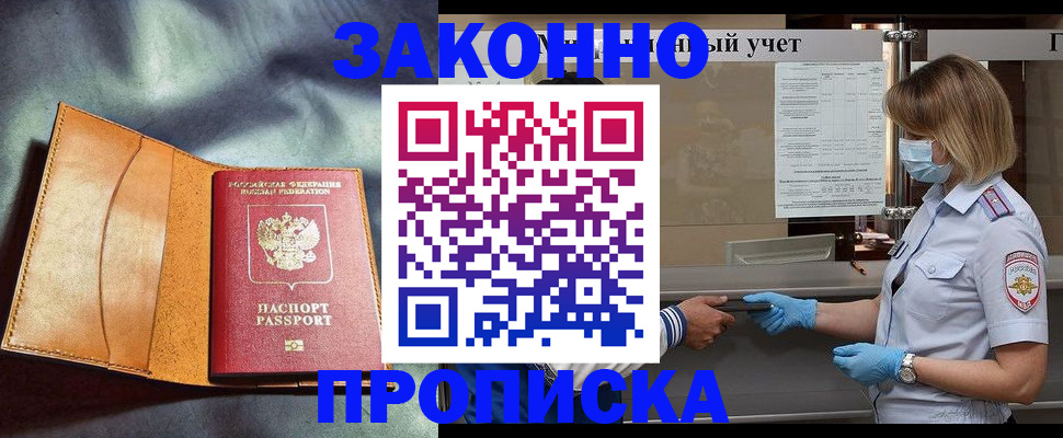 регистрация для школы в Азнакаево