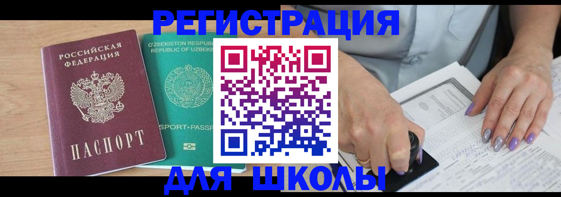пропишу в квартире в Азнакаево