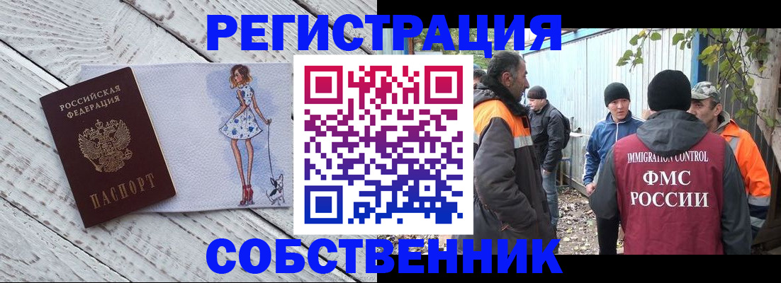 регистрация для дет. сада в Азнакаево