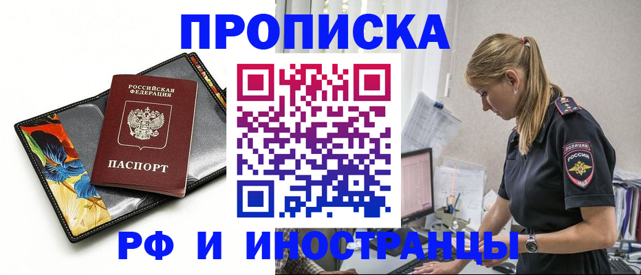 найти адрес прописки в Азнакаево